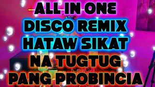 ALL IN ONE NONSTOP DISCO REMIX HATAW PANG PROBINCIA TUGTUGAN