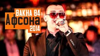 BAKHA 84 - Афсона 2014