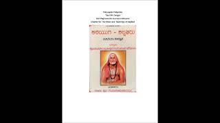 The Vision and Teachings of Vagdevi - Chapter 62