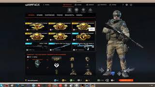 ЧИТ НА КРЕДИТЫ ДЛЯ WARFACE 2017 РАБОЧИЙ перезалив на 27 09 2017