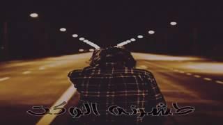 احلى اغنيه طشرنه الوكت من الواوي FM