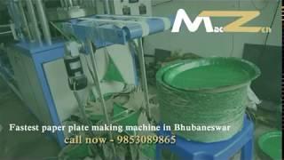 Paper Plate Making Machine in Bhubaneswar | Maczen Engineering
