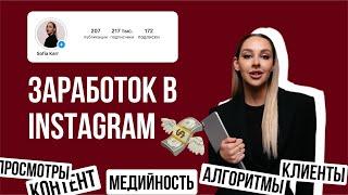 Как выйти на стабильный заработок в онлайне 100 тыс/мес новичку?