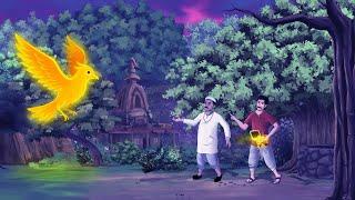 सोनेरी पक्षी और रहसयमय खज़ाना | gareeb Kisaan | Cartoon | Hindi Kahani | Moral Story