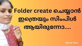 How to  create a folder in a computer simply in Malayalam