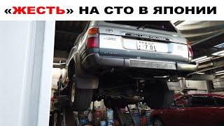 СТО в Японии Сервисная станция Toyota. OIL CHANGE IN JAPAN ON SERVICE STATION ANTON MYGT