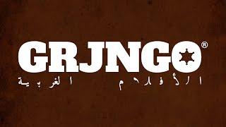 Grjngo - الأفلام الغربية | Western | مقطورة | الترجمة العربية