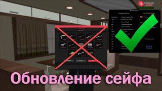 ЛУЧШИЙ СКРИПТ ДЛЯ НОВОГО ОБНОВЛЕНИЯ EVOLVE RP