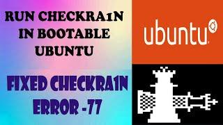 RUN CHECKRA1N IN BOOTABLE UBUNTU [[ FIXED CHECKRA1N ERROR -77 ]]