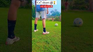 Best football skills  tutorial100"#viralvideo #tranding #footballskills@Footy Loops@Galinho FC