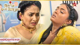 Shobha ने किया Deepika पर हमला! | Ep.129 | Highlights | Dil Ko Tumse Pyaar Hua | Mon-Sun | 7PM