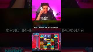 ЭВЕЛОН Поймал ЗАНОС В DIVINE DROP! Поляна видов с Топами! #заносынедели #evelone #эвелон #bigwin