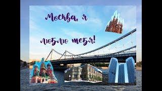 Обгоревшее лицо или Путешествие в Москву