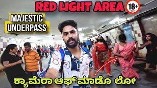 ನನ್ನ ಅಟ್ಯಾಕ್ ಮಾಡಿ ಕ್ಯಾಮೆರಾ ಕಿತ್ಕೊಂಡ್ರು |Majestic underpass  |Bengaluru Night Life |Vikas Gowda