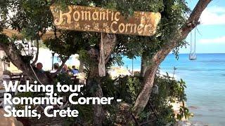 Romantic Corner walking tour in Stalis, Crete, Greece | Instagrammable spots guide