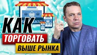 Как столяркам продавать изделия дороже конкурентов? | Как предпринимателям торговать выше рынка