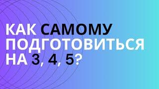 § ОГЭ по русскому проще, чем кажется