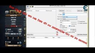Взлом Contract Wars через cheat Engine v6.4 или доказательство того, что это невозможно.