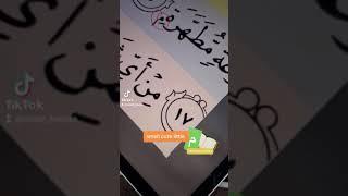 cute م | ustaz Hamza