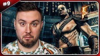 В поисках ПОДРУГИ ► Resident Evil 5 ► #9