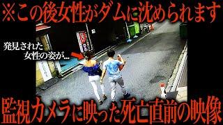 監視カメラに映った犯人が特定されたｻﾂ人事件が恐ろしすぎた...