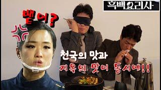 흑백요리사 정지선셰프님이 계신 티엔미미 홍대점에 테무 백종원이 다녀왔습니다! #먹방 #백종원 #맛집 #흑백요리사 #유튜버 #유튜브 #테무백종원 #딤섬 #홍대맛집 #흑백요리사