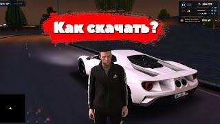 КАК СКАЧАТЬ КОПИЮ NEXT RP? NiGHT RP!