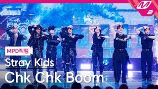 [MPD직캠] 스트레이 키즈 직캠 8K 'Chk Chk Boom' (Stray Kids FanCam) | @MCOUNTDOWN_2024.8.8