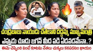 జనసైనికులు ఈ వీడియో చుస్తే గుండెలు బాదుకోవడం గ్యారంటీ...| CM Chandrababu Naidu | Spandana Media