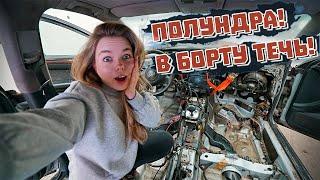 СЮРПРИЗ от АУДИ! Пришлось вскрыть весь салон!