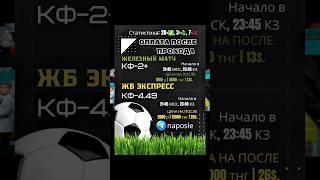 Вчера сделали 2+. На сегодня готовы на квалификацию чемпионата мира жб матч и жб экспресс