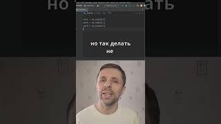 #shorts Распаковка кортежа #python #tuple