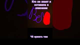 это описание смотрите кто не понимает вера вер понятно
