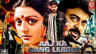 Aaj Ka Gang Leader Hindi Dubbed Action Movie Full Love Story- Chiranjeevi, Bhanu Priya | South Movie