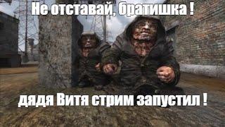 OGSR Mod. Янтарь