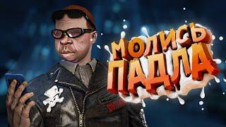 КАК НАКАЗАТЬ ЗАСРАНЦА ► GTA 5 RP