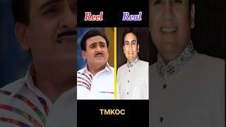 Tmkoc Actor Reel and Real #shorts #tmkoc #reelreal