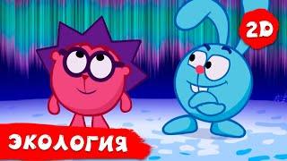 Смешарики 2D | Сборник лучших серий об экологии