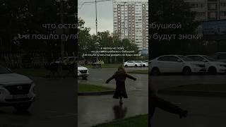 тг: tusya and musya