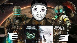 Я прошёл ВСЕ части DEAD SPACE, и вы НЕ ПОНЯЛИ эту серию