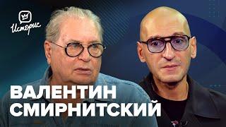 Валентин Смирнитский — об антрепризе, современной драматургии, топовых премьерах и живом театре