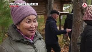 Праздник фино-угорских народов в Лангепасе 21-10-2024