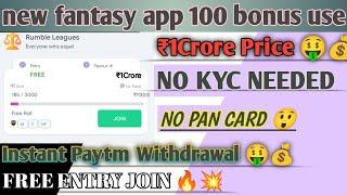 new fantasy app 2023| new fantasy app 100 Bonus Use| Instant Paytm withdrawal |new fantasy app today