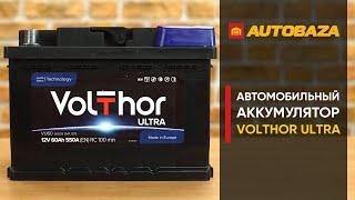 Как аккумулятор переносит мороз? Автомобильный аккумулятор VolThor ULTRA. 7 дней при - 20 градусов.