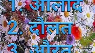 PRAVEEN BISHNOI SIWADA 7742401991(8)