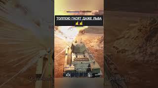 не забудь подписаться! #shorts #short #warthunder #alexbb #like #подпишись #мудрость