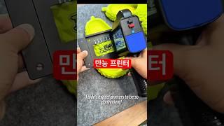 ️위에 눌러 구매 : 37번 #프린터 #프린트 #로고 #디자인 #창업 #사업 #커스텀티셔츠 #커스터마이징 #커스텀굿즈 #유통기한 #사장님 #쇼핑몰창업 #쇼핑몰 #쿠팡 #쿠팡추천