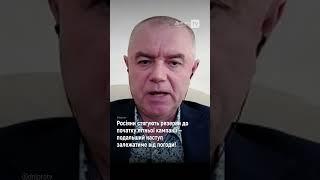 Росіяни стягують резерви до початку літньої кампанії — подальший наступ залежатиме від погоди!