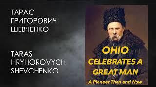 Celebration of the Life of Taras Shevchenko 2021 (English)