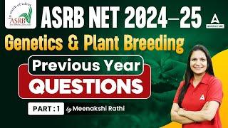 ASRB Net Genetics and Plant Breeding Previous Year Questions | ICAR ASRB Net Preparation